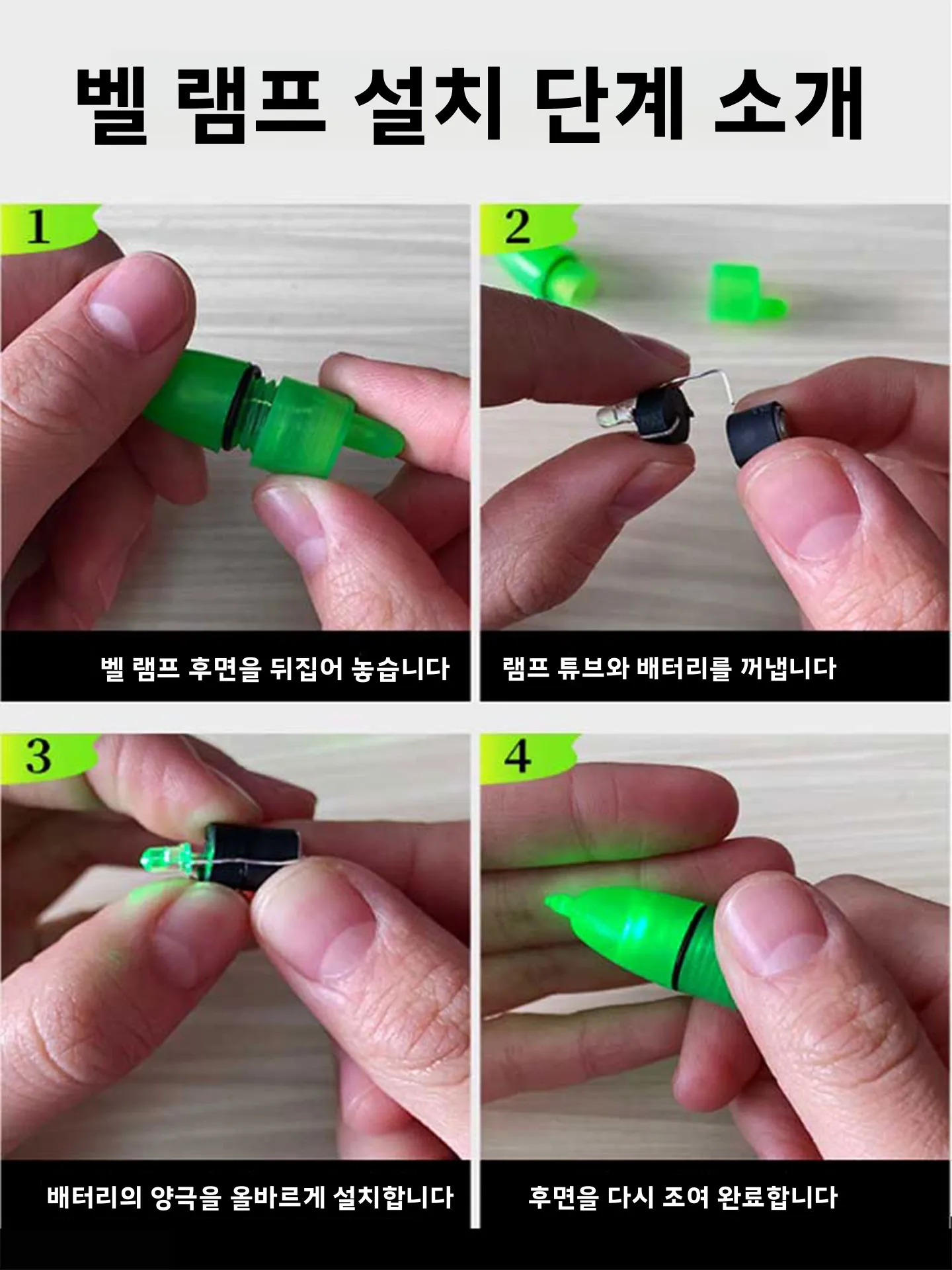 새로운 유형 낚시 알람 벨 바다 낚싯대, 갯바위 낚싯대, 뗏목 낚싯대, 캐스팅 낚싯대 야간 낚시 바다 낚시 야광등