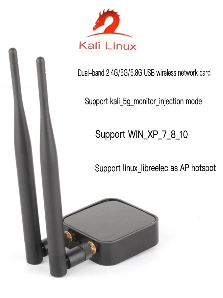KaliLinux에 적합한 RT5572 듀얼 안테나 무선 네트워크 카드 300M 듀얼 밴드 2.4G/5GWiFi 어댑터