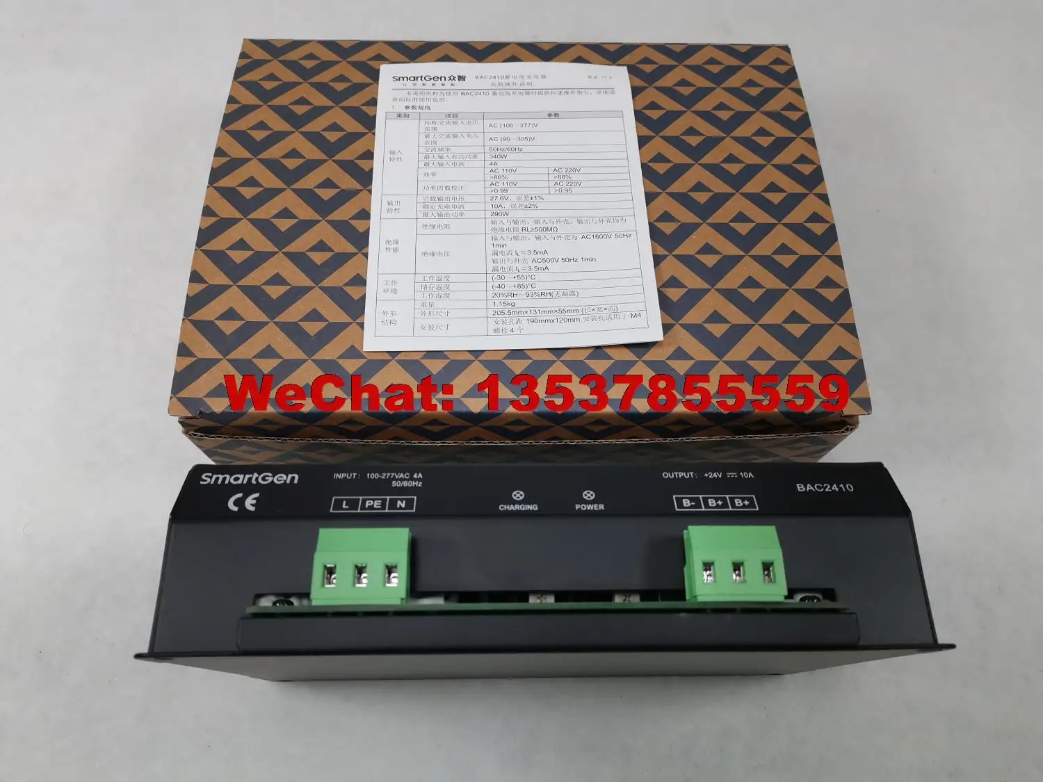 BAC2410 SmartGen  ÷  2 ܰ    24V10A, SmartGen