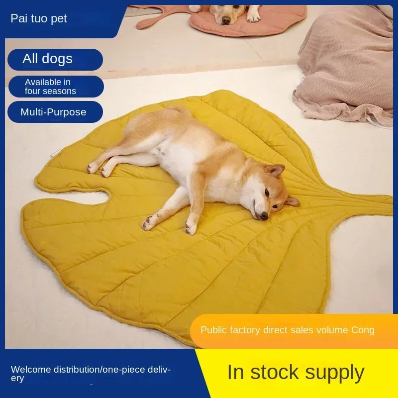 

INS Wind Four Seasons Universal Pet Mat Extra Large Tree Leaf Thick Sleeping Mat Machine Washable, Warm, Non slip Pet Mat