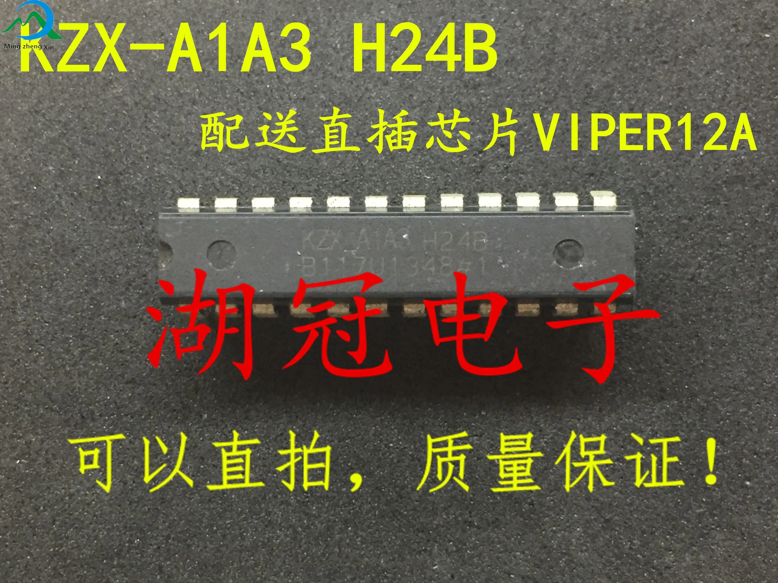 

10pcs original new KZX-A1A3 H24B DIP Integrated Circuit IC