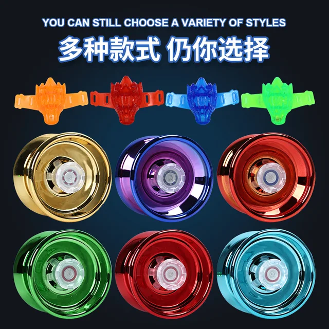 4 Colors Magic Yoyo Responsive High-speed Aluminum Alloy Yo-yo CNC Lathe with Spinning String for Boys Girls Kids Toys 2