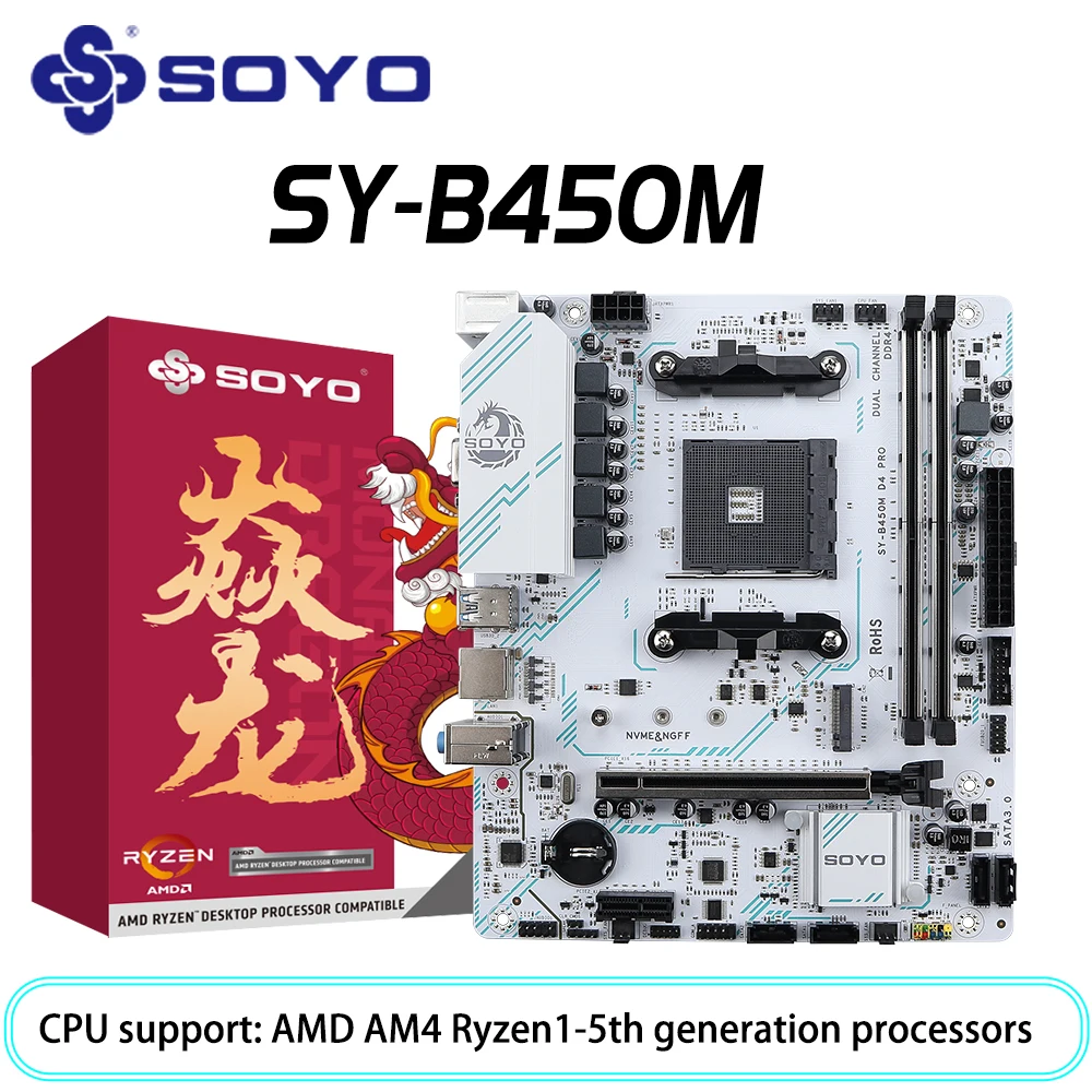 Computer motherboard SOYO AMD B450M Game Motherboard DDR4 Memory AM4 Mainboard M.2 NVME Desktop Supports CPU AMD AM4 Ryzen1-5th