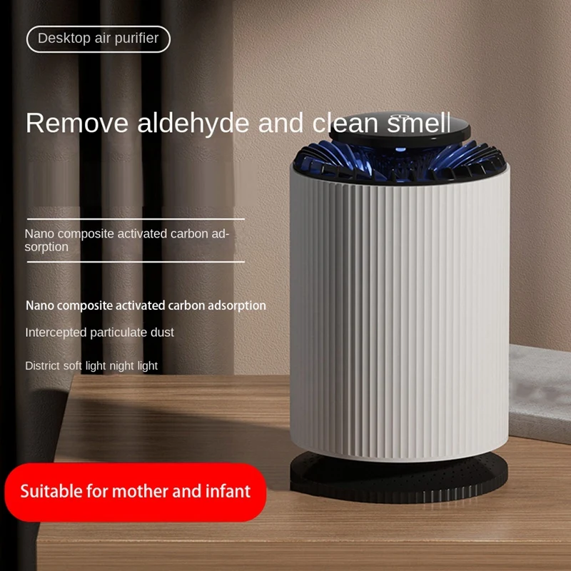 

USB-очиститель воздуха с фильтрующими элементами, Домашний Настольный очиститель воздуха 2-в-1 для удаления дыма и формальдегида, ночник, зеркальный очиститель