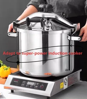 8L Commercial Stainless Steel Pressure Cooker – Gas & Induction 1