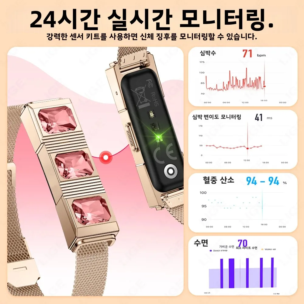 럭셔리 라인스톤 스마트 팔찌 여성용 통화 알림 스포츠 밴드 피트니스 트래커 심박수 건강 모니터 스크린 없는 스마트워치