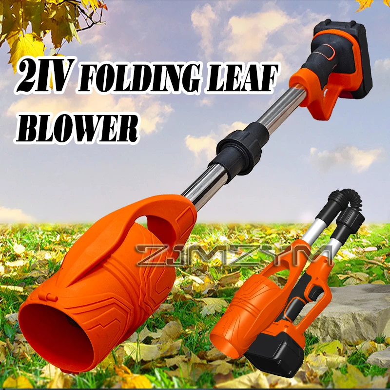 접이식 무선 송풍기 리튬 배터리 강력한 바람 잔디밭 정원에 적합 강력한 낙엽 제거 눈 제거 먼지 제거