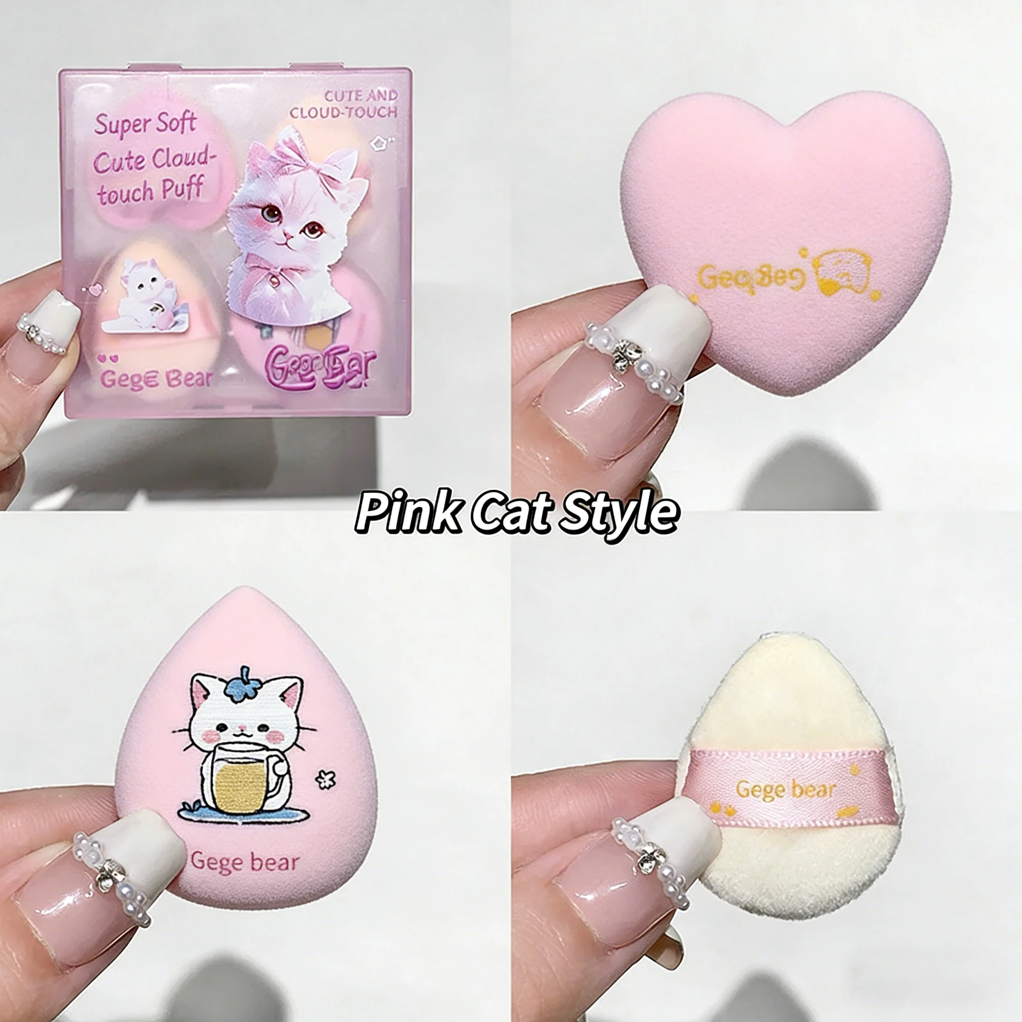 게게베어 귀여운 구름 느낌 파우더 퍼프, 부드럽고 쉽게 바르는 메이크업, 파우더 소비 없음, 5개입