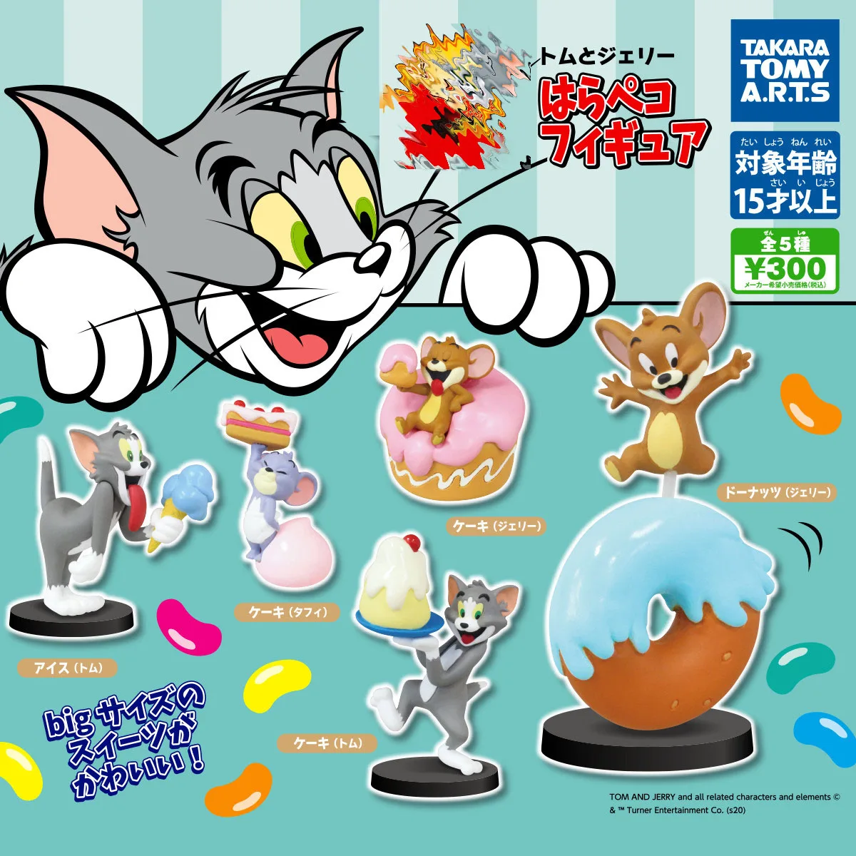 Takara Tomy T ARTS Tom and Jerry Cake desserts Set of 5 Anime Figures Takara Tomy T Arts Tom And Jerry Cake Desserts Set Of 5 Anime Figures