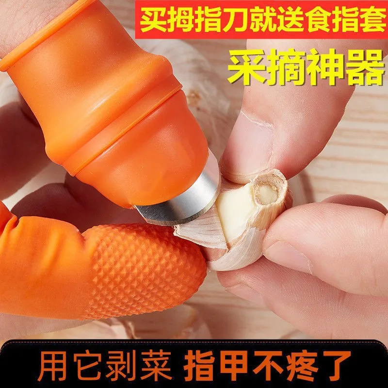 Fruit Vegetable Picker Farm Vegetable Fruit Picker Pickle Pepper Pickle Tip Picker Iron Nail Pick Grape for Garden Tools Garden Tools