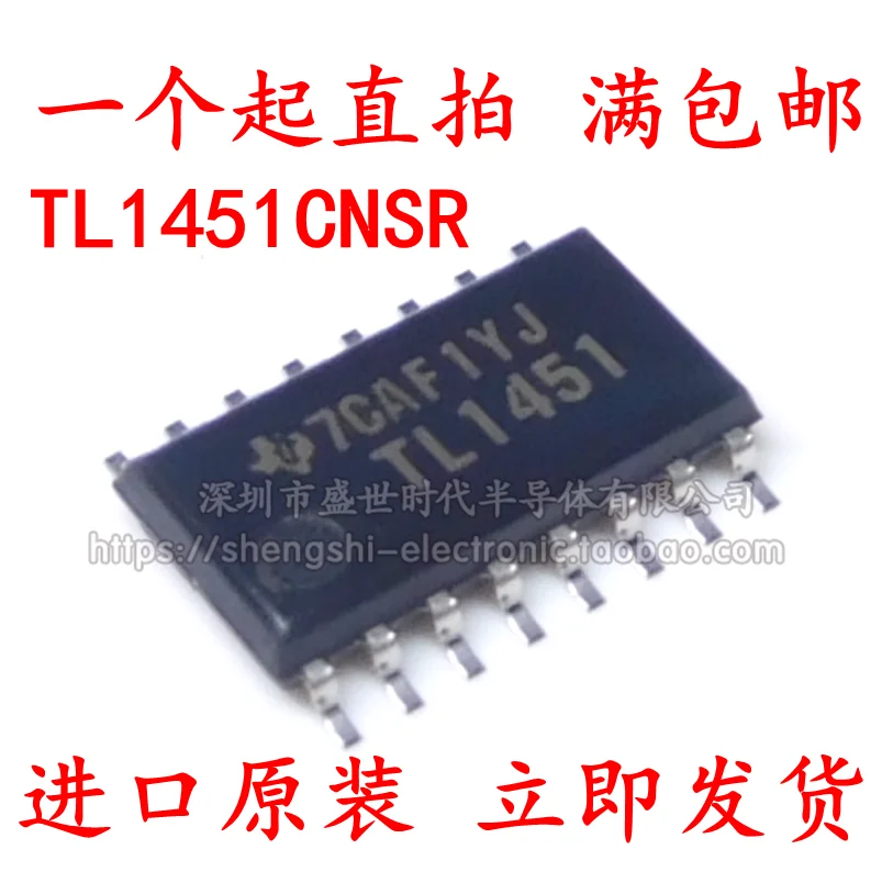 

10PCS/LOT TL1451CNSR TL1451 SOP16 DC DC
