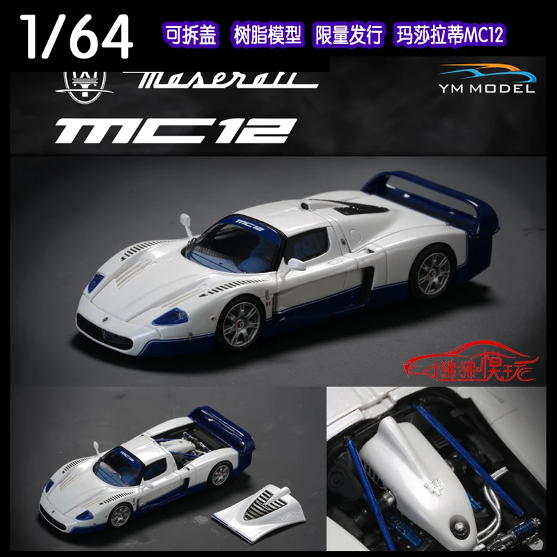 

YM модель 1:64 Maserati MC12, открытый корпус, ограниченная серия, модель из смолы