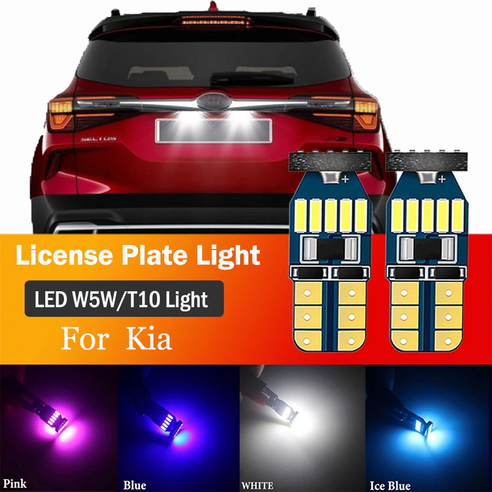 2pcsLEDLicensePlateLightbulbW5WT10CANbusForKiaSeltosAccessories201920202021.jpg