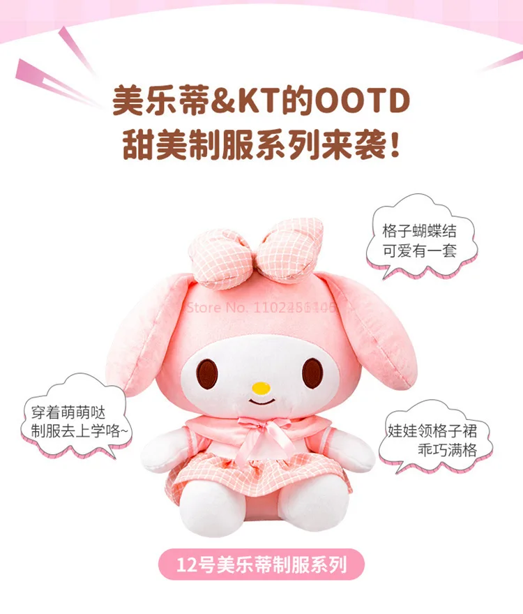 S12026ae31bf841078a287bbb51a2ee48b - My Melody Plush