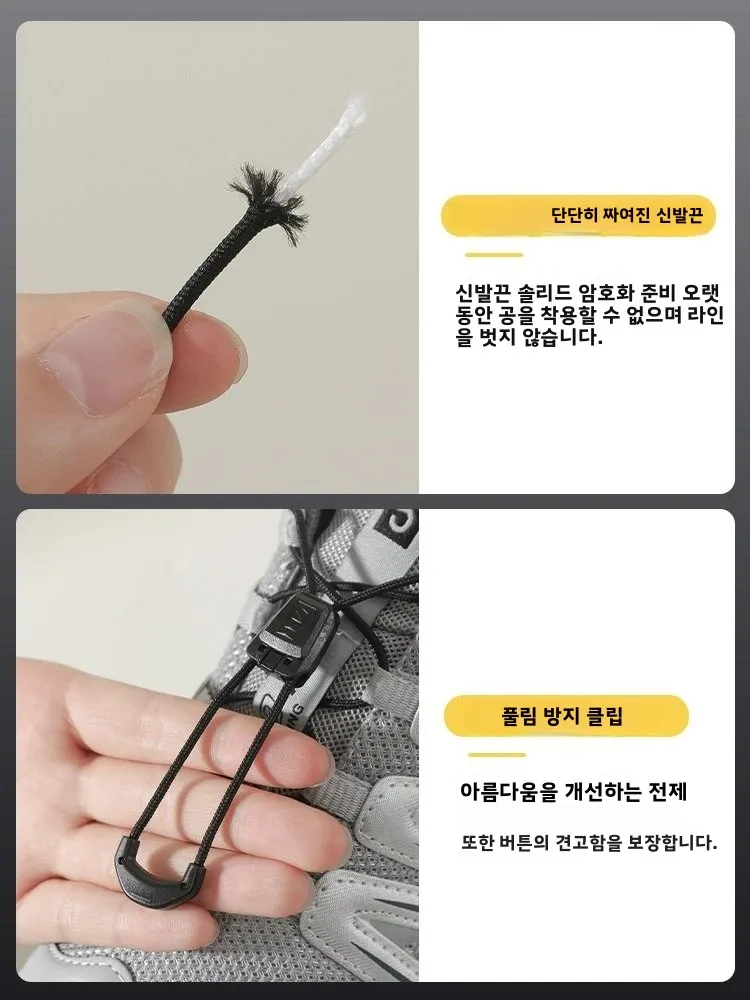 1 쌍 남성 여성 운동화 노타이 신발끈 시스템 야외 하이킹을위한 탄성 통기성 메쉬 운동화