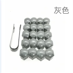Premium 17mm Car Wheel Nut Protection Caps - Durable and Stylish Design (GRAY)
