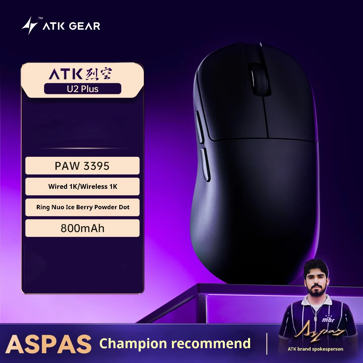 ATK 裂空 U2 ULTRA ATK U2 Wireless Gaming Mouse Blazing Sky Series U2 Pro Max Ultra