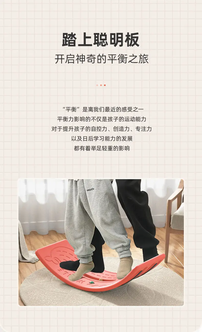 Description Picture 3 of itemKids Twisting Balance Board Fun Wobble Seesaw Toy for Balance Training, Active Play, and Concentration Development Balance Board