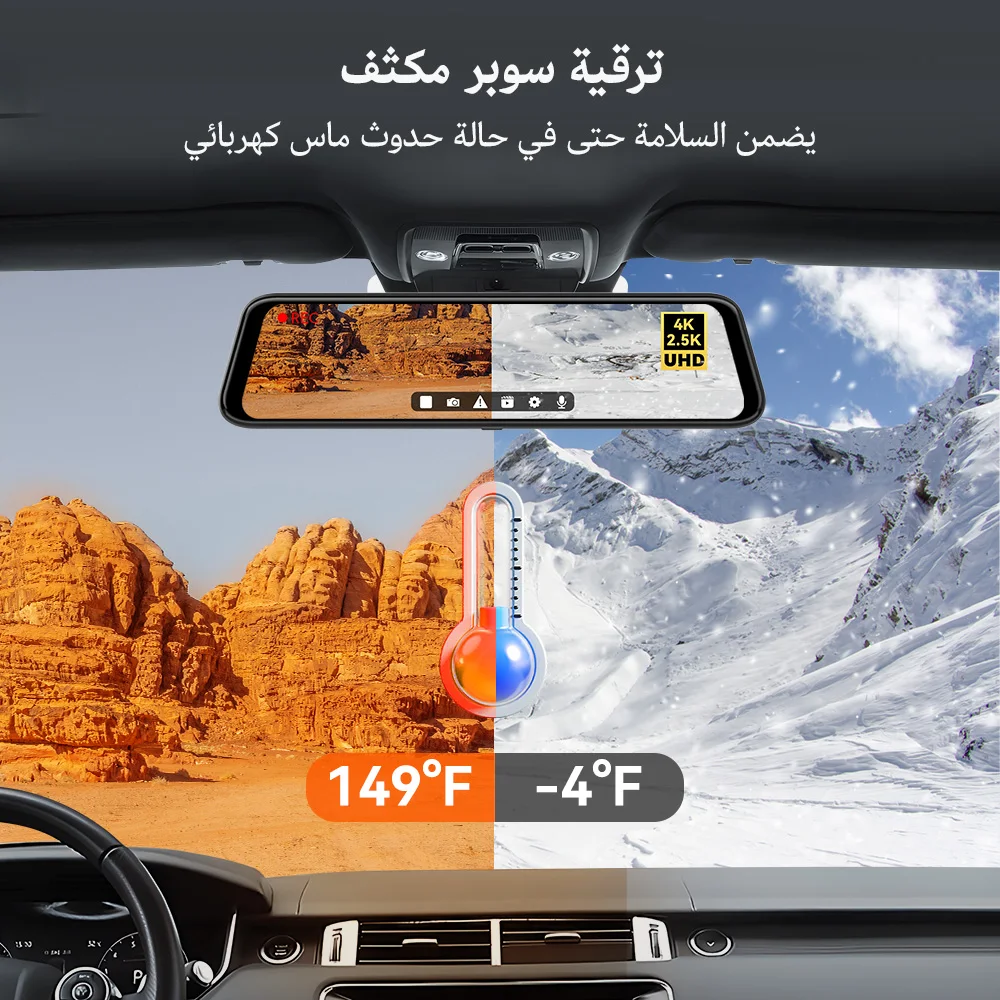 كاميرا داش كام الذيب الرؤية الخلفية WOLFBOX G900 4...