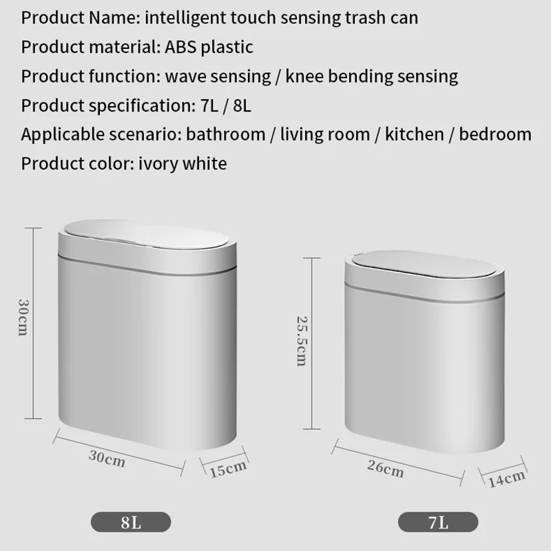 7L trash can smart sensor automatic household electronic kitchen bin toilet waterproof narrow seam sensor bin-smart trash can