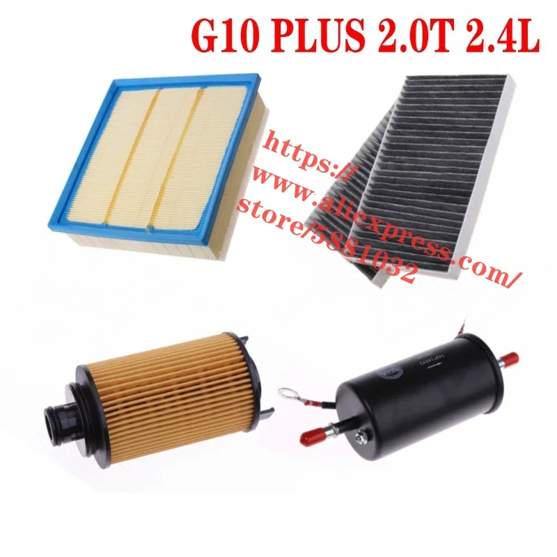 

4 шт./комплект, набор фильтров для Maxus G10 Plus 2,0 T/2.4L, воздушный, масляный, салонный, топливный фильтр