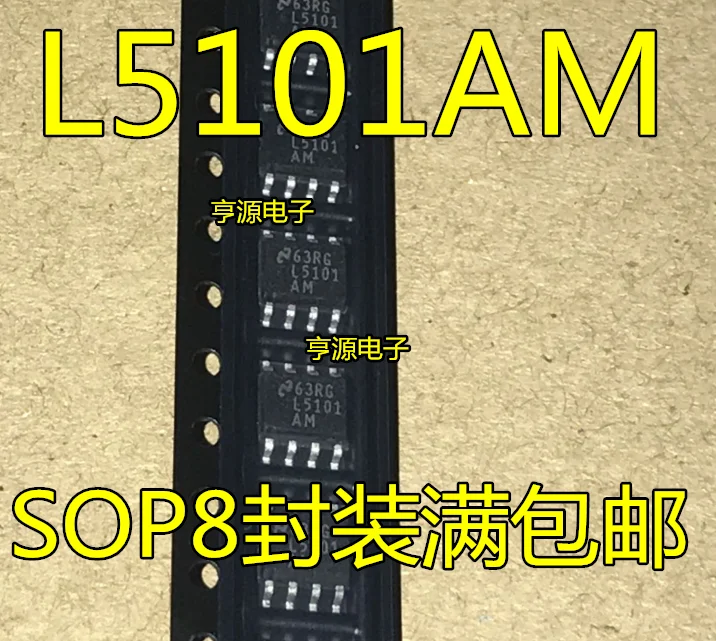 

5pieces LM5101 LM5101AMX LM5101AM SOP-8 L5101AM Original