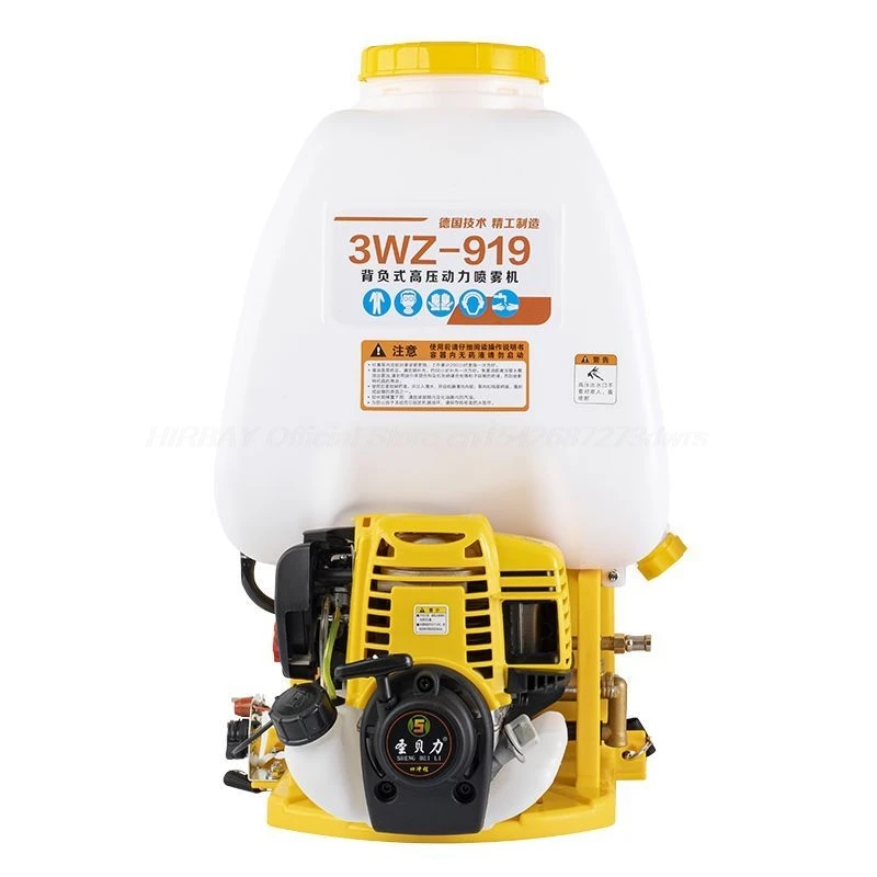 High Pressure Sprayer Agricultural Gasoline Backpack Fruit tree Garden Sterilization and Disinfection Pesticide sprayer