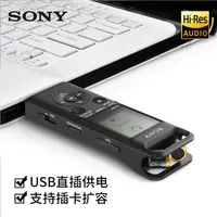 Sony voice recorder PCM-A10 professional HD noise reduction business meeting linear MP3 player 3