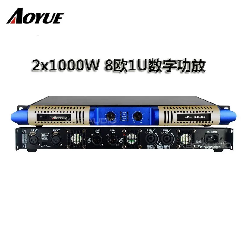 

Professional Class D high-power fever hifi stage performance conference engineering pure rear level 1U digital KTV amplifier