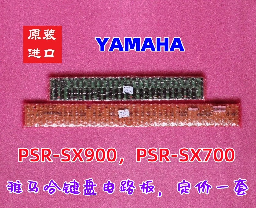 

Refer to Original Yamaha PSR-SX900,PSR-Sx700 Electronic Keyboard Keyboard Circuit Board, Conductive Rubber