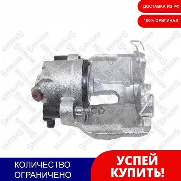 05-90305-Sx_=Bhx187 [8e0615124a] !Суппорт Тормозной Пер.Прав Audi A4/A6 Vw Passat 1.8t/1.9tdi 97 Stellox арт. 0590305SX |
