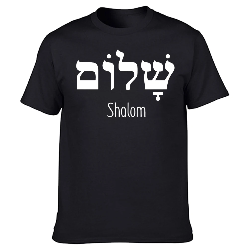 Engraçado hebraico shalom manga curta camiseta, Israel hebraico paz preto e  branco, nova moda - AliExpress