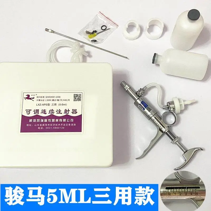 

5 мл непрерывный шприц регулируемый Ветеринарный вакцина непрерывный шприц
