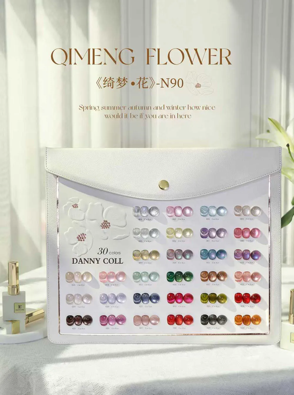 cat eyes gel nail polish set (3).jpg