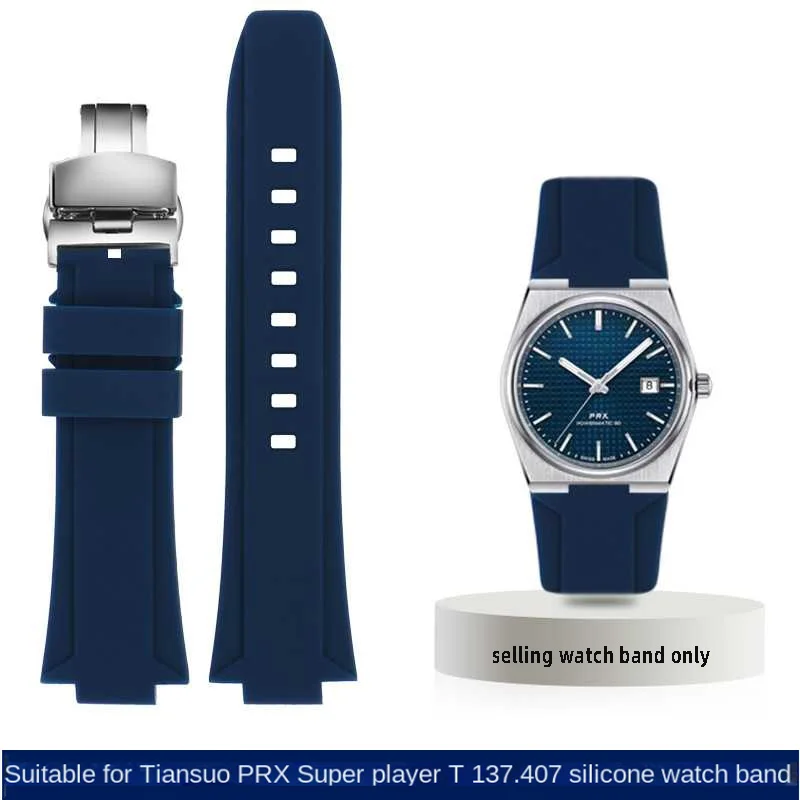 Popular Sport Stainless Steel Watch Band T19.1.481.42_K0041483 main image 1