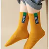 5 Pairs Children's Socks Autumn Mid-calf Length Cotton Socks Kids Boys Sporty Socks Crew Sock 3