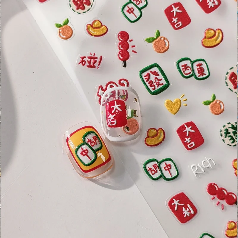

[Meow.Sensei] Cartoon Nail Stickers Three-Dimensional Adhesive Nail Sticker Ornament TS-3584 Lucky Mahjong