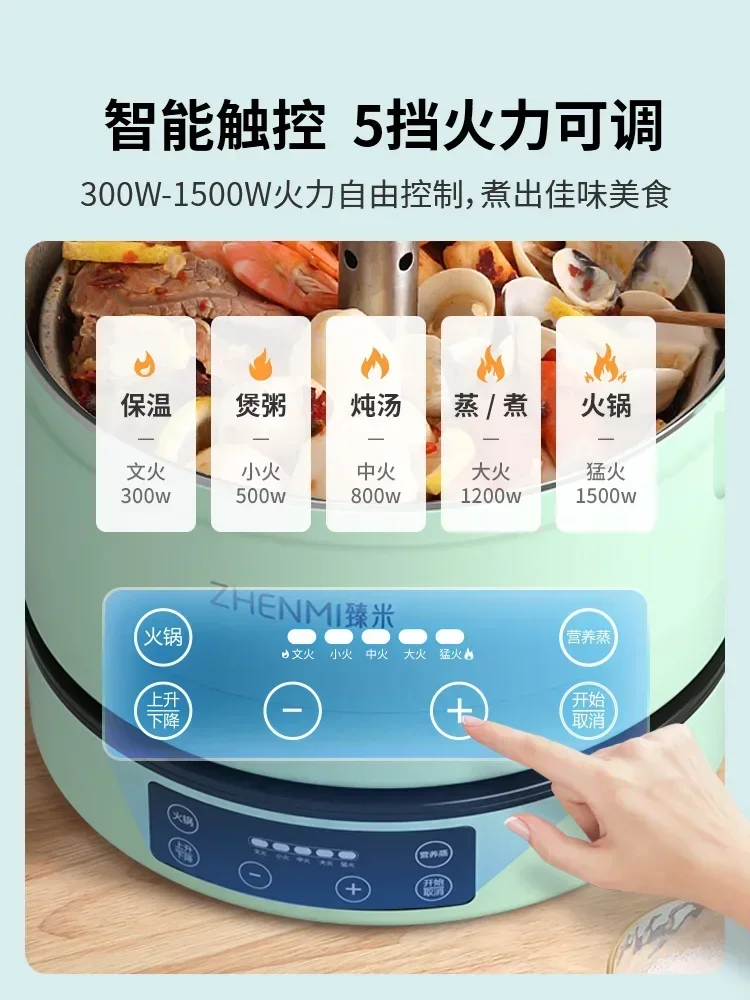 ZHENMI Intelligent Automatic Lifting Electric Hot Pot Household Multifunctional Integrated Pot 4L Hot Pot Electric 220V 5