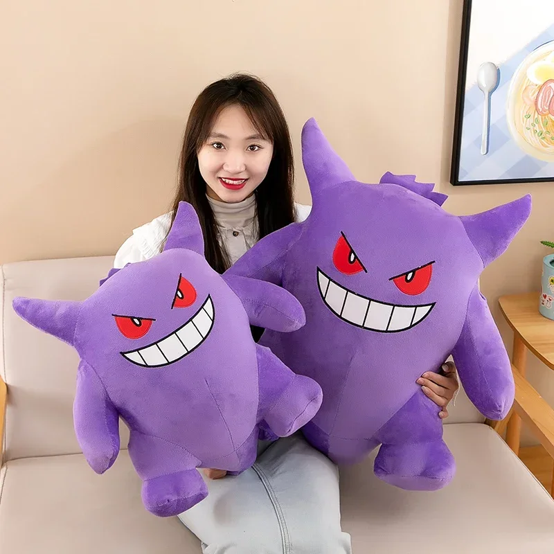 ゲンガー 超BIGサイズ 80cm ぬいぐるみ 中綿なし ポケモン 子供のためのポケモンゲンガーぬいぐるみ,大きなサイズの