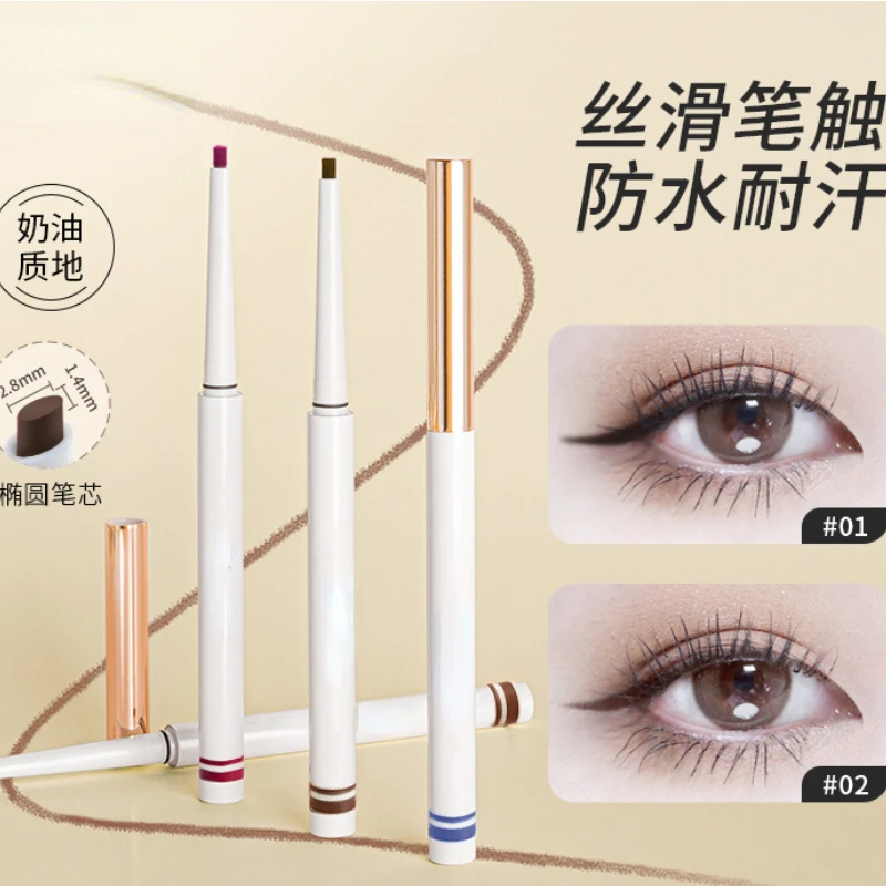 

Color Eyeliner Waterproof Not Smudge Long-Lasting Beginner Crouching Silkworm Brightening Dual-Use Brown