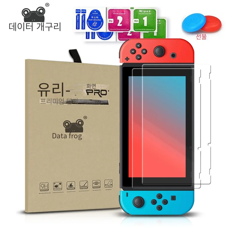 데이터 프로그 2 팩 강화 유리 화면 보호기, 닌텐도 스위치와 호환 가능, 투명 HD 투명 화면 보호기, 스위치