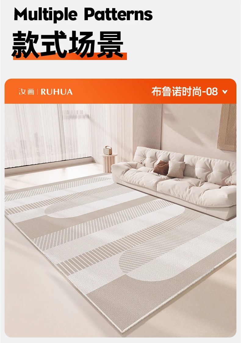 

D717 Carpet living room, luxurious sofa, coffee table blanket, high-end bedroom, entrance mat