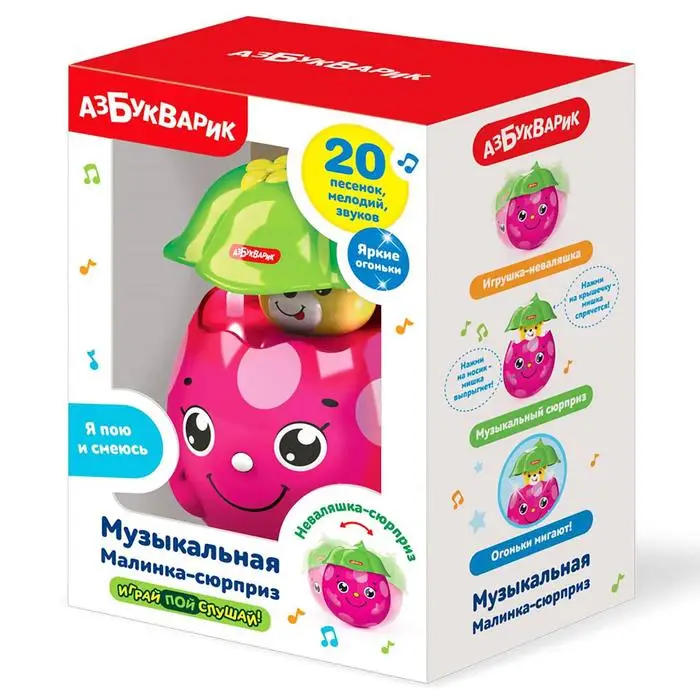 Музыкальная игрушка Малинка-сюрприз Азбукварик |