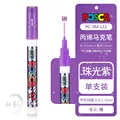 PC-3M Pearl Purple