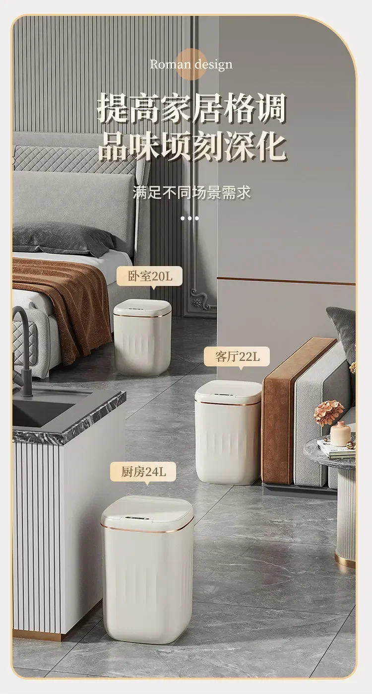 20L Smart Sensor Trash Can - Waterproof Large Capacity Kitchen  Bathroom Bin
