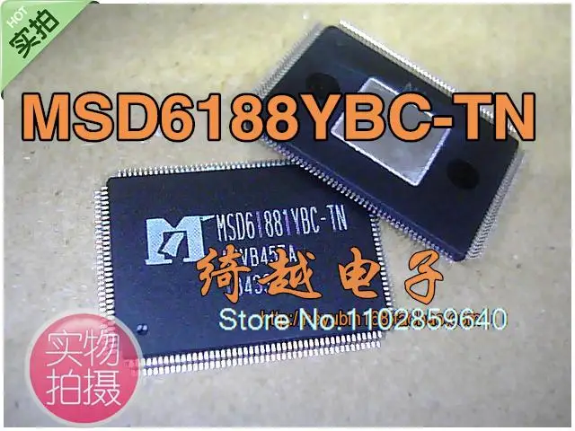 

MSD61881YBC-TN MSD6I881YBC-TN