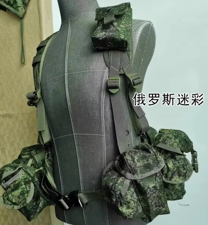 

Russian Military Tactical Carrying Equipment Green M-1 Vintage