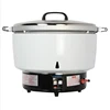 XEOLEO Household 7L 10L 15L 23L 30L Large Capacity Commercial Aluminum Innerpot Gas Rice Cooker 1