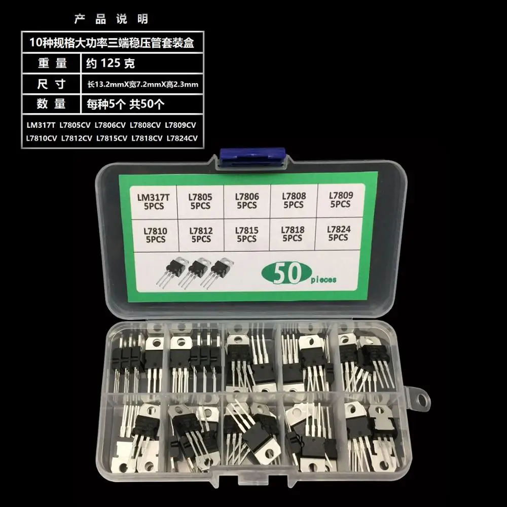 

LM317T L7805 L7806 L7808 L7809 L7810 L7812 L7815 L7818 L7824 Transistor Assortment Kit 10value 50PCS, Voltage Regulator Box