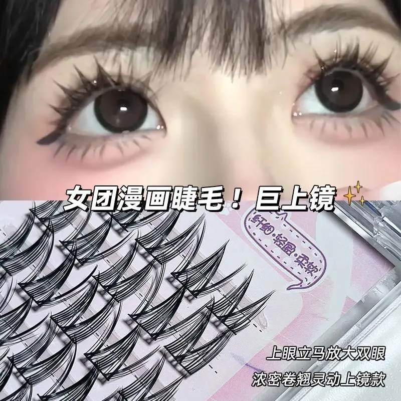 

Manga Girls Group Eyelash Natural Thick Curling Single Cluster Fine Stem Segmented False Eyelashes Animation Eyelash Extension